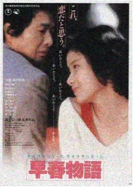 www.天堂影院 电影条目 山雨欲来